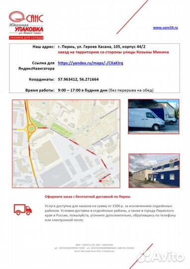 Пружина 99.71.023 для клипсатора comiz mini SM40P