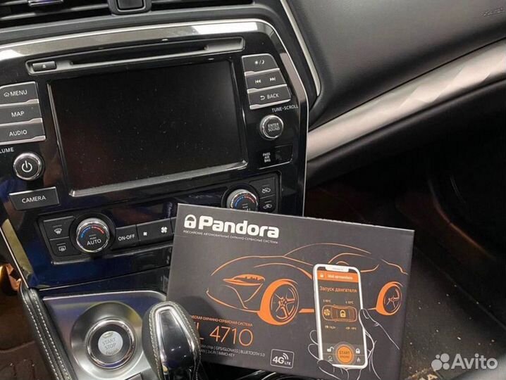 Сигнализация с автозапуском