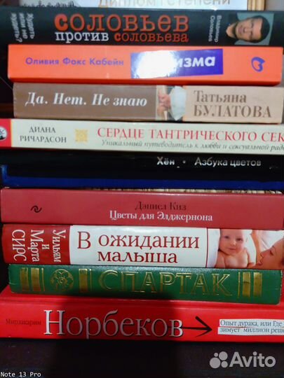 Книги Владимир Соловьев