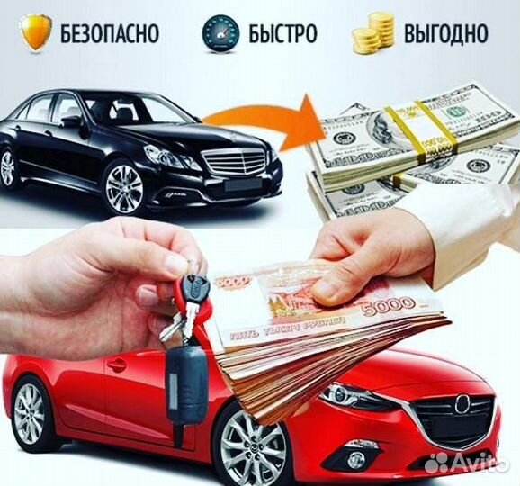 Кредит от частного лица