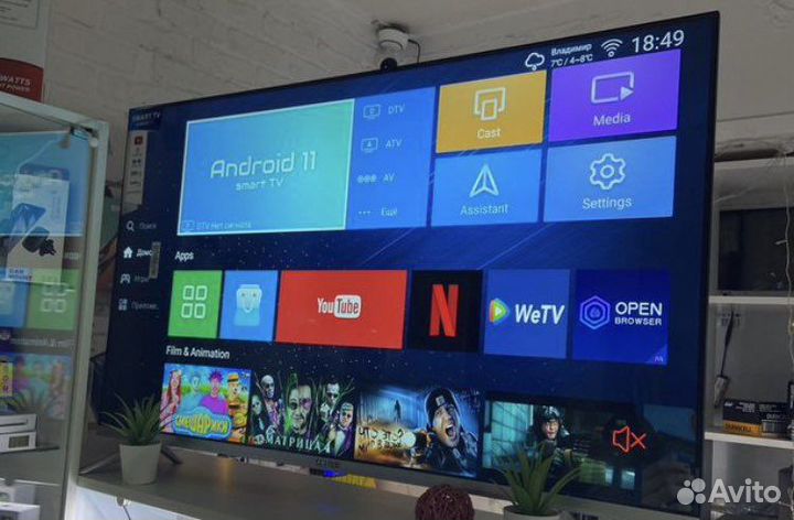 Телевизор BekoHD 45