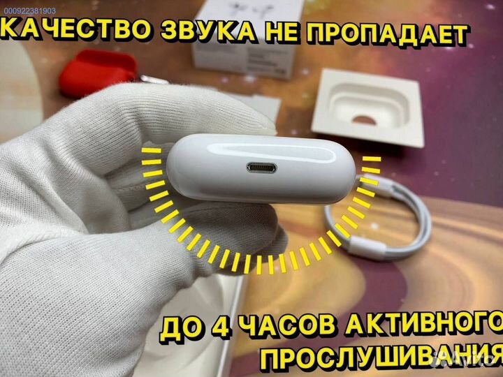 AirPods Pro 2 Premium+ Шум/Прозр 5/5