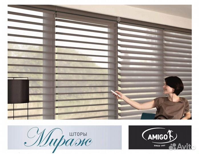 Рулонные шторы Мираж