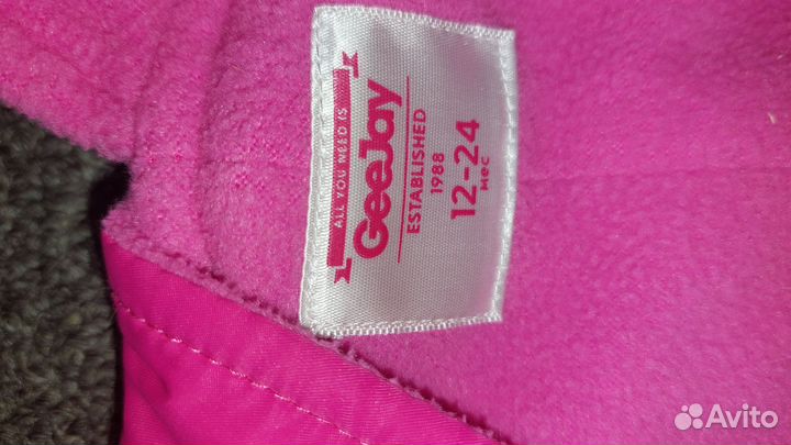 Одежда для девочки пакетом