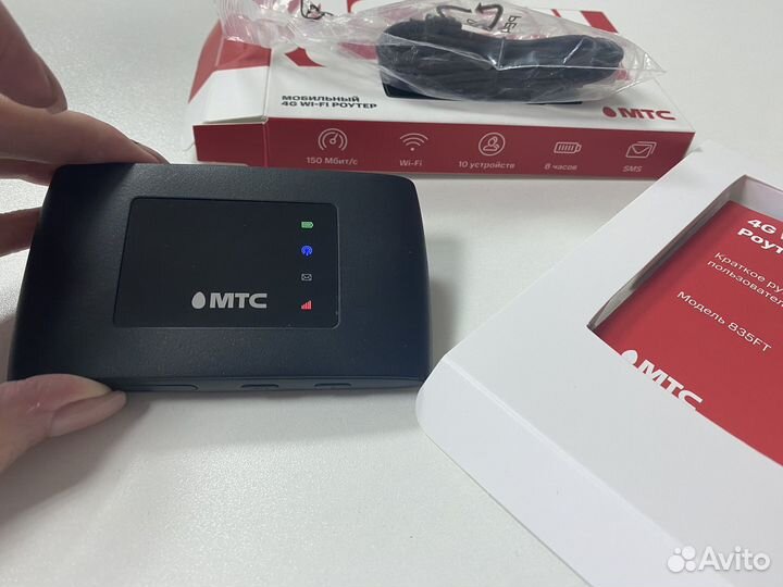 Модемы и роутеры 4g wi fi МТС