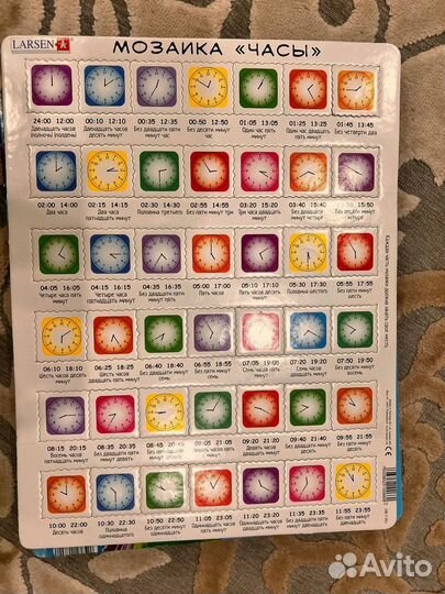 Пазлы Ларсен