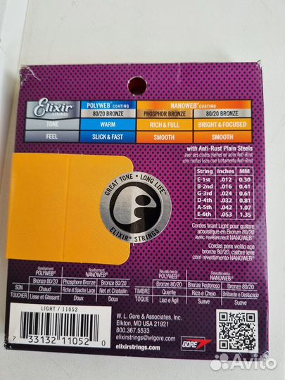 Струны Elixir 12-53 Nanoweb Light Bronze 80/20