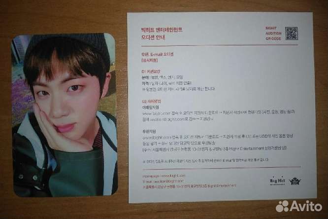 Альбом BTS YOU never walk alone ver.2