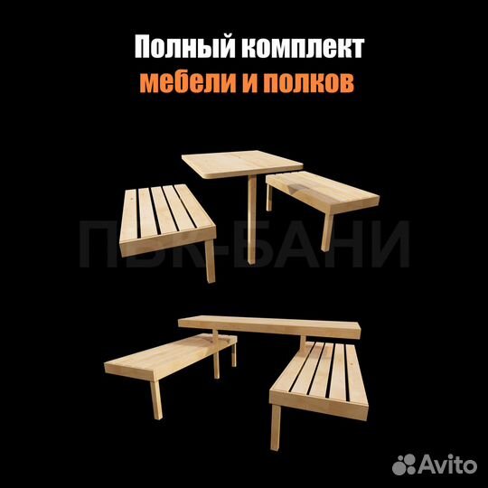 Баня бочка Виктория 4м