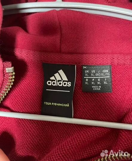 Зип Худи Гоша Рубчинский x Adidas