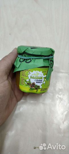 Балхам, Чабрец, Горный чай, Яблочные чипсы