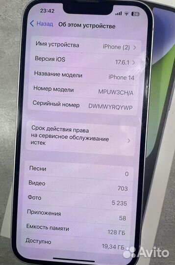 iPhone 14, 128 ГБ