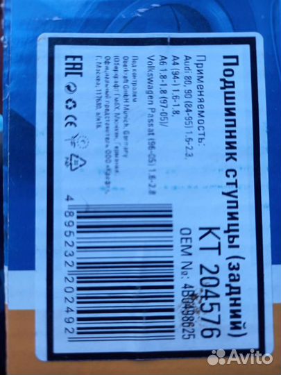 Запчасти на Audi а4б5