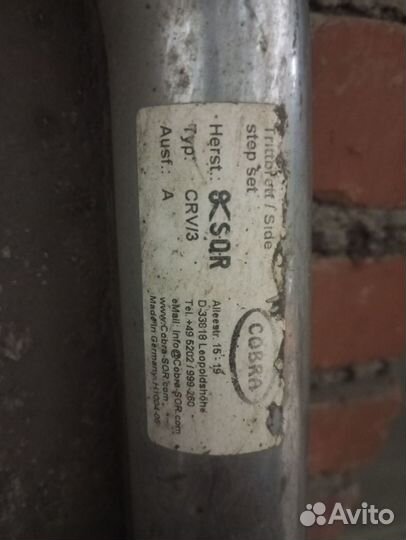 Пороги подножки CR-V