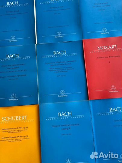 Ноты издания беренрайтер barenreiter И хенле henle