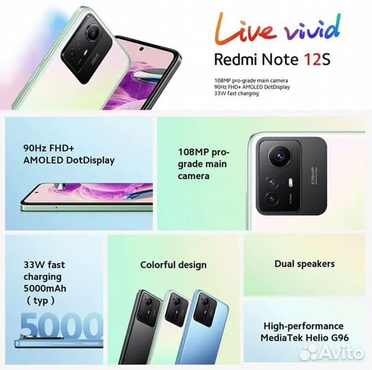 Xiaomi Redmi Note 12S, 6/128 ГБ