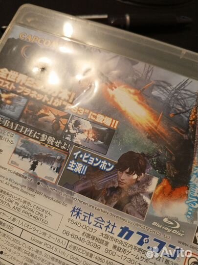 Lost Planet Extreme Condition the best PS3 ntsc-j