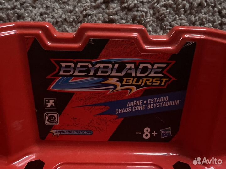 Бейблэйд арена