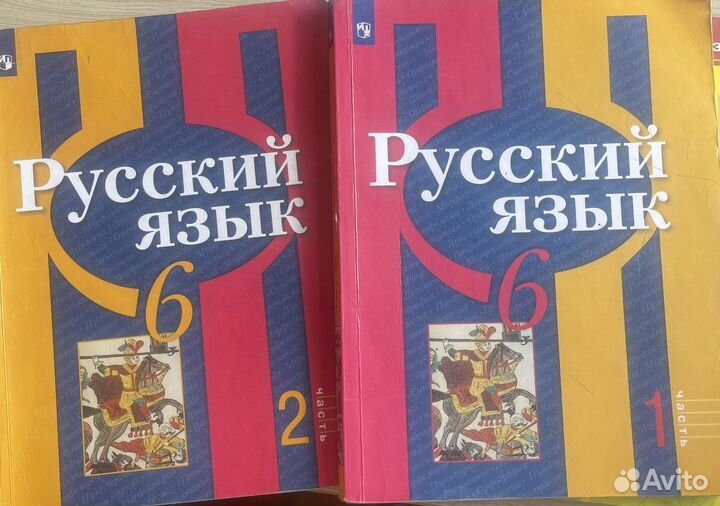 Учебники русского языка 7 класс