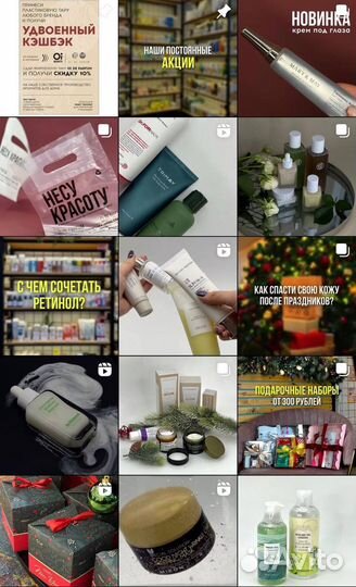 Ведение соц.сетей / SMM менеджер / Визуал