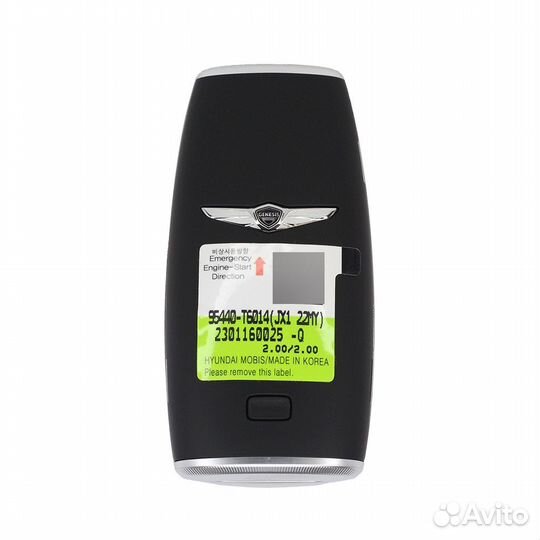 Смарт ключ Genesis GV80 2022 года 7+1 кнопок