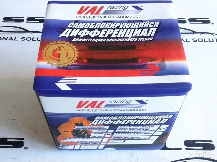 Блокировка ваз 2108 винтовая Валрейсинг