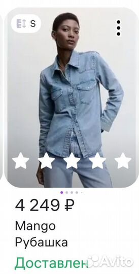 Джинсовая рубашка mango S
