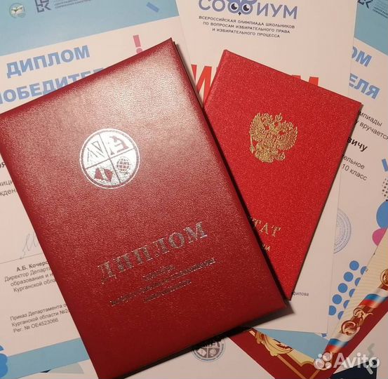 Репетитор по обществознанию, праву