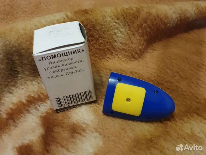 Индикатор уровня жидкости