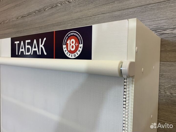 Шкаф для табака подвесной