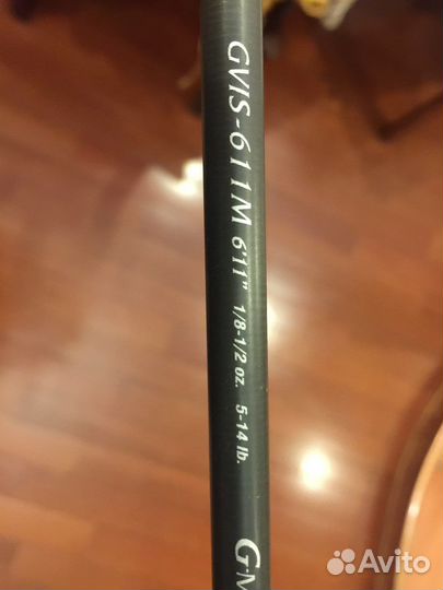 Спиннинговое удилище