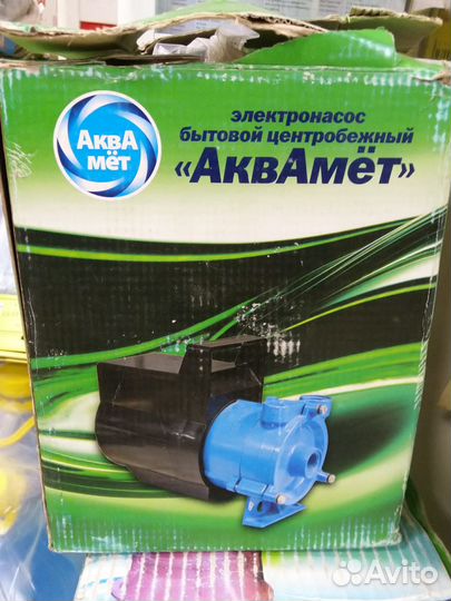 Электронасос центробежный 