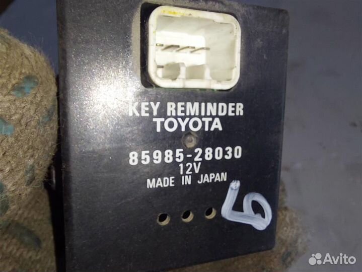 Блок управления центральным замком Toyota Town Ac