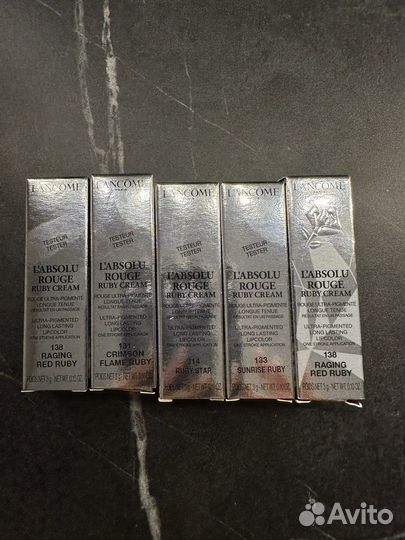 Помады Lancôme