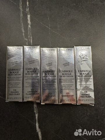 Помады Lancôme