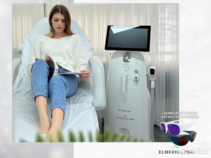 Лазерный аппарат Макс Ван 1200er 25 г