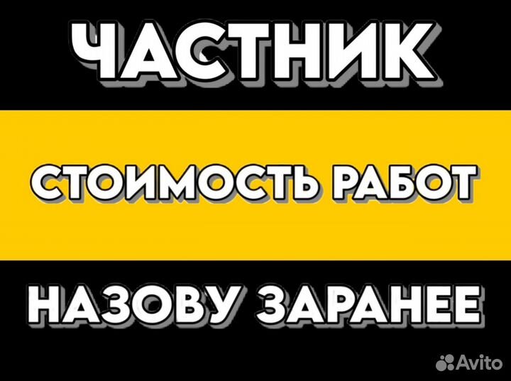 Ремонт компьютеров и ноутбуков Установка Виндовс