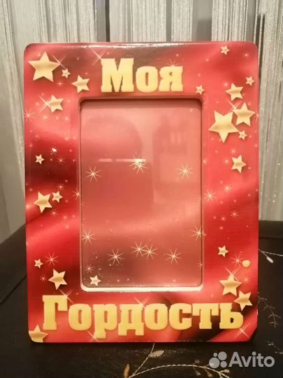 Рамки для фото