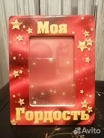 Рамки для фото