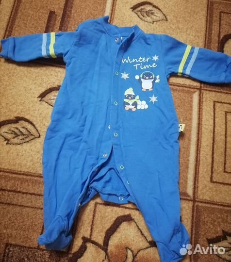 Детские вещи