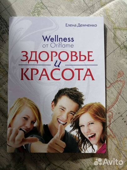 Продукция орифлейм