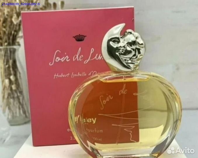 Туалетная вода SisleySoir De Lune 100 мл (Арт.72038)