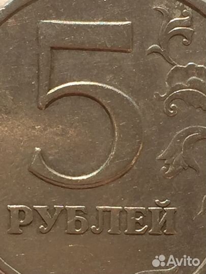 5 рублей 1997 г для коллекционеров