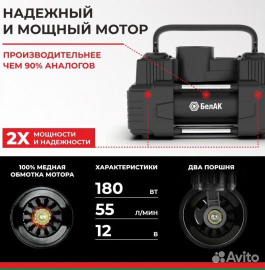 Компрессор автомобильный двухпоршневой