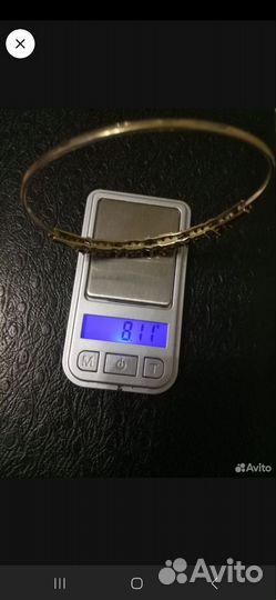 Золотой браслет