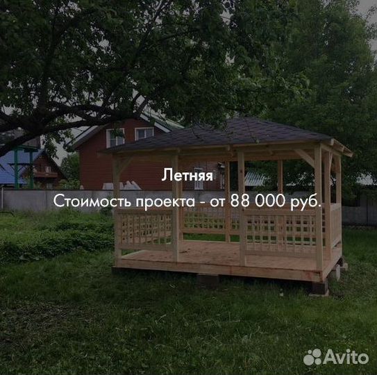 Деревянные беседки