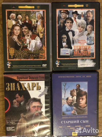 Диски лицензионные Blu-ray, DVD, фильмы, мультики