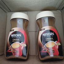 Кофе Naskafe crema 190 грамм