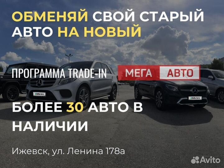 LADA Granta 1.6 МТ, 2020, 29 123 км