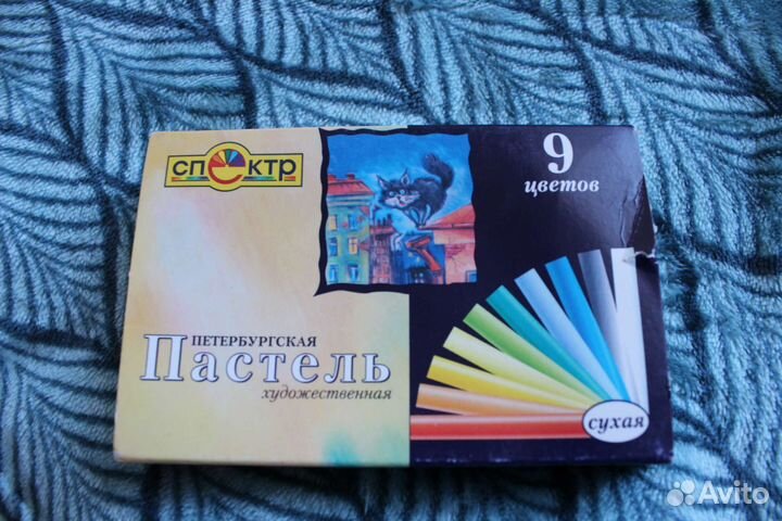 Пастель сухая
